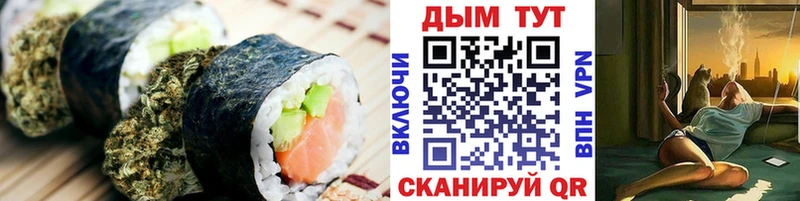 Печенье с ТГК конопля  Глазов 