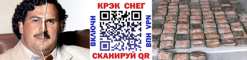 КОКАИН Колумбийский  магазин  наркотиков  Глазов 