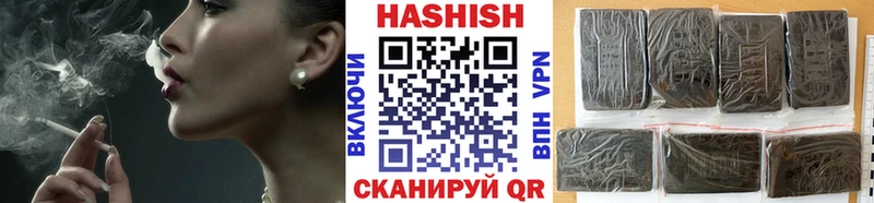 ГАШИШ VHQ Глазов