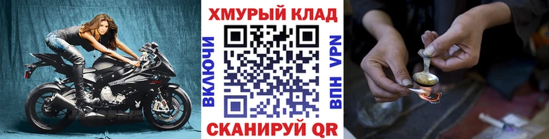 где можно купить наркотик  Глазов  ГЕРОИН гречка 