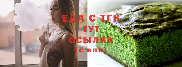 каннабис Армянск