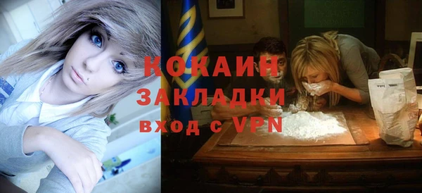 гидропоника Аркадак