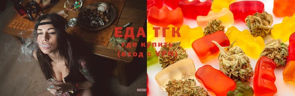 каннабис Армянск