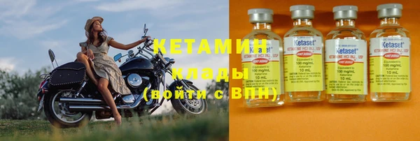 гидропоника Аркадак