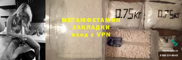 гашиш Нязепетровск