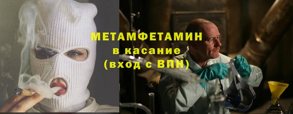 гидропоника Аркадак