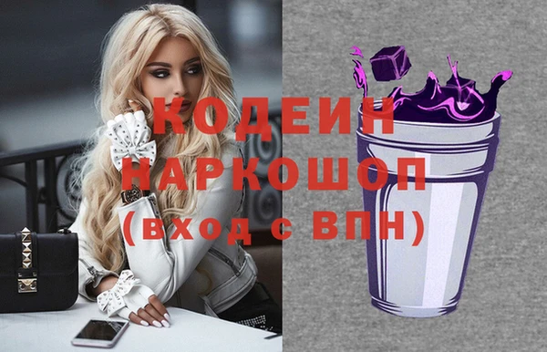 гидропоника Аркадак