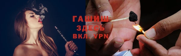 гидропоника Аркадак