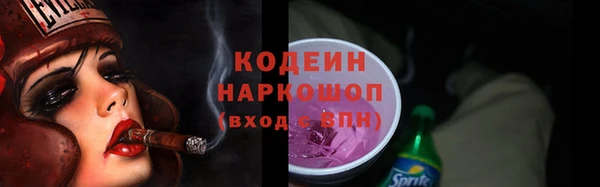 каннабис Армянск