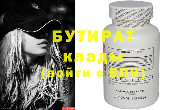 гидропоника Аркадак