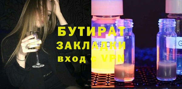 гидропоника Аркадак