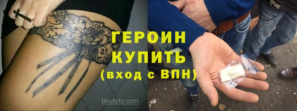 гидропоника Аркадак