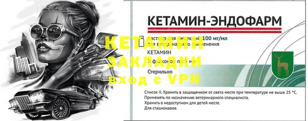 гидропоника Аркадак