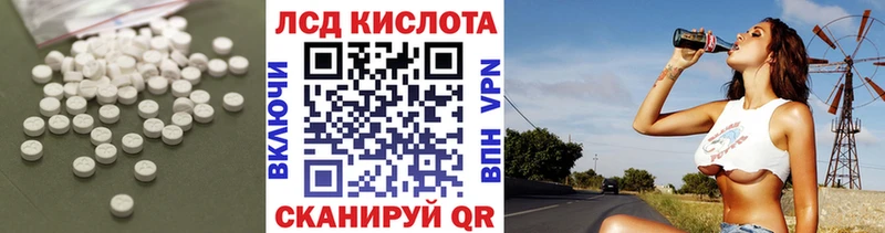 МЕГА зеркало  Глазов  Лсд 25 экстази кислота 