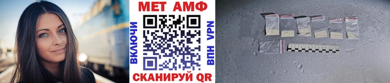 наркота  Глазов  Метамфетамин винт 