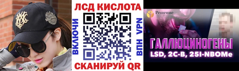 купить наркоту  Глазов  Марки N-bome 1500мкг 