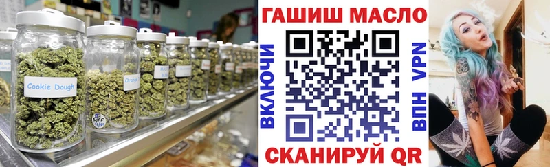 как найти закладки Глазов Дистиллят ТГК вейп с тгк