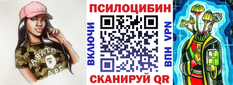 Псилоцибиновые грибы ЛСД  Глазов 